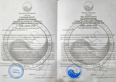 Частная массажистка Алена, 42 года, Красногорск - фото 13