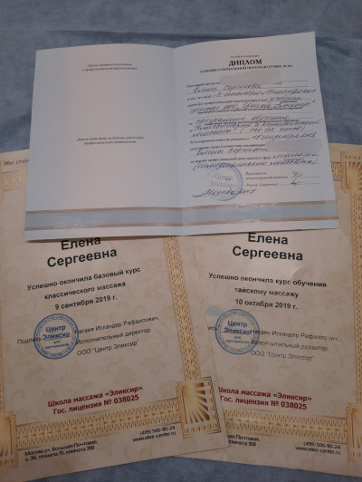 Частная массажистка Елена, Москва - фото 4