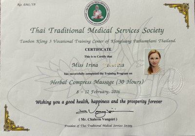 Частная массажистка Ирина, Москва - фото 10