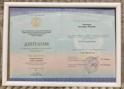 Частная массажистка Екатерина, 34 года, Москва - фото 16