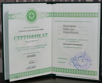 Частная массажистка Надя, 34 года, Москва - фото 17