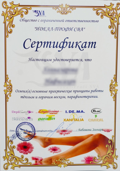 Частная массажистка Надя, 34 года, Москва - фото 19