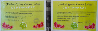 Частная массажистка Надя, 34 года, Москва - фото 20