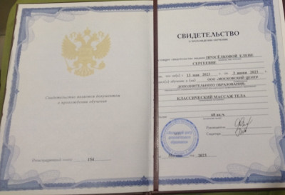 Частная массажистка Елена, 41 год, Мытищи - фото 2